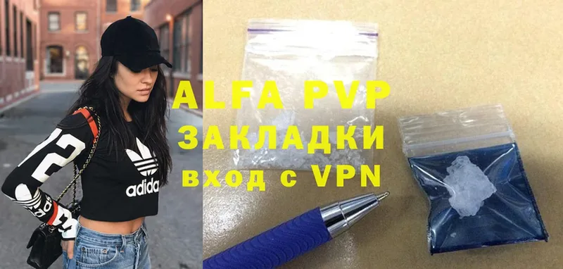 A-PVP СК  Козьмодемьянск 