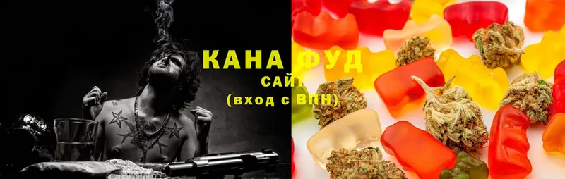 закладка  Козьмодемьянск  Cannafood конопля 