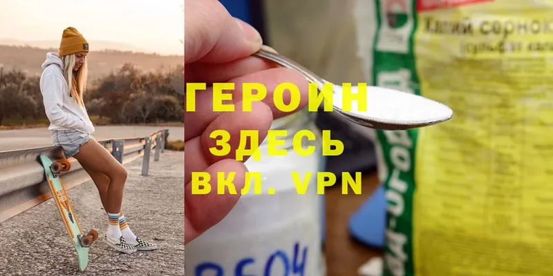 mega ссылки  Козьмодемьянск  ГЕРОИН Heroin 